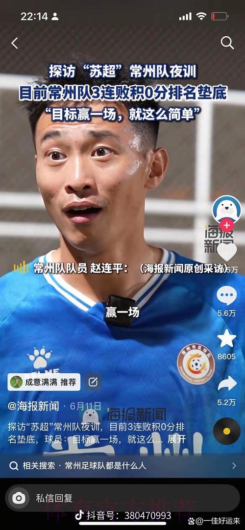 【总决赛首轮回顾】中拉体育2023中冠联赛总决赛首轮开战，场内热情似火，场外暖心不断！