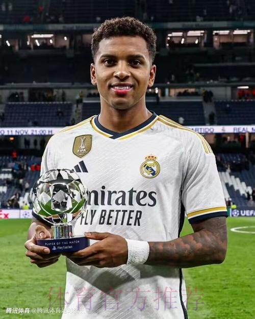 两射一传!官方-罗德里戈当选皇马vs加的斯全场最佳