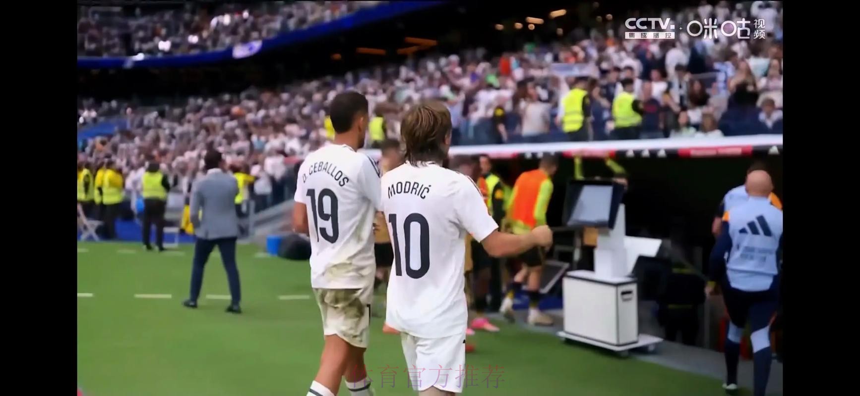 韩乔生:莫德里奇值得球员学习 他仍旧宝刀不老