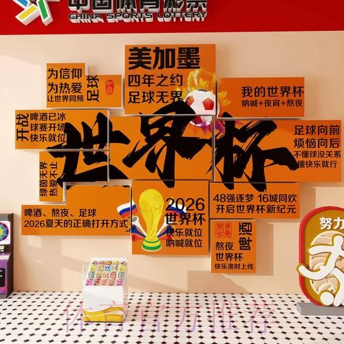 世界杯下注手机官方 世界杯下注手机官方