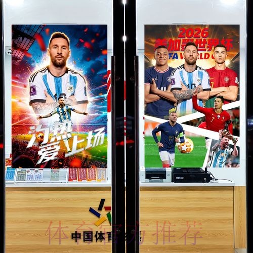 2026世界杯足球赛事投注网站官方网址入口